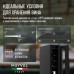 Винный шкаф Meyvel MV8-KBT1