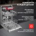 Встраиваемая посудомоечная машина Kuppersberg GLM 4537