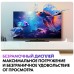 Телевизор Haier 65 Smart TV AX Pro