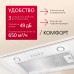 Встраиваемая вытяжка Hansa OMP6212WH
