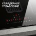 Стеклокерамическая варочная панель Zigmund & Shtain CIS 311.75 BX с вытяжкой