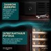 Винный шкаф Meyvel MV163PRO-KBT2 (Спелая вишня)