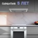 Электрический духовой шкаф Zigmund & Shtain E 171 W
