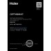 Внешний блок мульти сплит-системы на 3 комнаты Haier Free match 3U55S2SL5FA