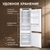 Холодильник Zigmund & Shtain BR 23 X
