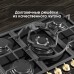 Газовая варочная панель из закаленного стекла Zigmund & Shtain M 26.7 A
