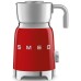 Вспениватель молока Smeg MFF01RDEU