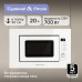Микроволновая печь Zigmund & Shtain BMO 21 W