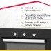 Электрический духовой шкаф Simfer B6ES16016