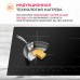 Индукционная варочная панель Simfer H60I74S001