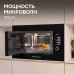 Микроволновка Zigmund & Shtain BMO 21 B