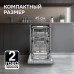 Посудомоечная машина Zigmund & Shtain DW 301.4