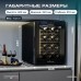 Винный шкаф Meyvel MV12-TB1