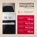 Электрическая плита Hansa FCCS53042H