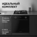 Газовая варочная панель из закаленного стекла Zigmund & Shtain M 26.4 B