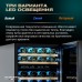 Винный шкаф Meyvel MV46PRO-KWT2