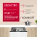Встраиваемая посудомоечная машина Hansa ZIM476H