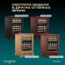 Винный шкаф Meyvel MV46PRO-KBT2 (Спелая вишня)