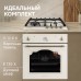 Электрический духовой шкаф Zigmund & Shtain E 135 X