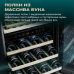 Винный шкаф Meyvel MV73-KBF2