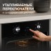 Электрический духовой шкаф Zigmund & Shtain E 164 B