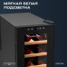 Винный шкаф Meyvel MV08-TBF1-NEXT