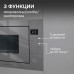 Микроволновая печь Zigmund & Shtain BMO 15.252 G