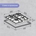 Газовая варочная панель Zigmund & Shtain GN 208.61 X