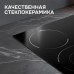 Стеклокерамическая варочная панель Zigmund & Shtain CN 50.6 B