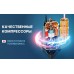 Кондиционер Centek CT-65F09 Wi-Fi