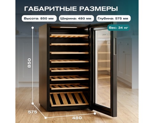 Винный шкаф Meyvel MV52-KBF1