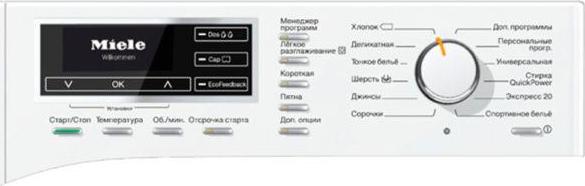 Miele модель w 155 wps схема ремонт Стиральная машина Miele WMR 561 WPS купить недорого в интернет-магазине со скидк