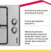 Газовая варочная панель Simfer H30V20M416