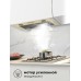 Встраиваемая кухонная вытяжка LEX GS BLOC P 600 Ivory