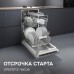 Посудомоечная машина Zigmund & Shtain DW 314.4