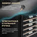 Винный шкаф Meyvel MV98-KBT3 (Slim)