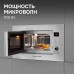 Микроволновка Zigmund & Shtain BMO 21 S