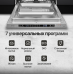 Встраиваемая посудомоечная машина Monsher MD 4502