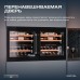 Винный шкаф Meyvel MV26PRO-KBB2