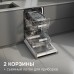 Посудомоечная машина Zigmund & Shtain DW 314.4