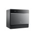 Посудомоечная машина Midea MCFD55S550Bi