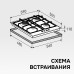 Газовая варочная панель Zigmund & Shtain M 29.6 B