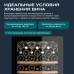 Винный шкаф Meyvel MV126-KBF2
