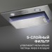 Вытяжка Zigmund & Shtain K 018.5 S