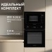 Микроволновка Zigmund & Shtain BMO 15.252 B