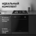 Газовая варочная панель Zigmund & Shtain M 26.6 B