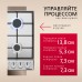 Газовая варочная поверхность Hansa BHGI6318511