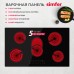 Электрическая варочная панель Simfer H90D15B072