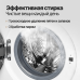 Стиральная машина Monsher MWM 460 Blanc