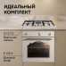 Газовая варочная панель Zigmund & Shtain G 12.7 X
